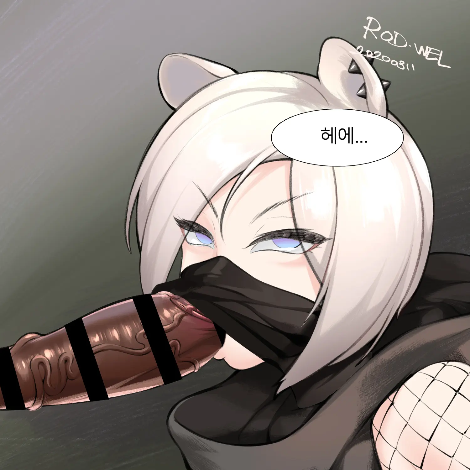 Vacuum Fella Shirayuki